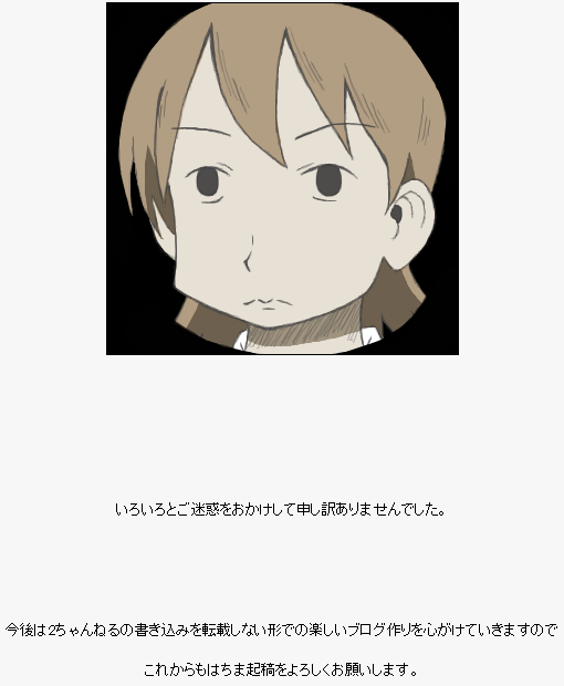 はちま起稿