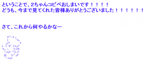 ハム速