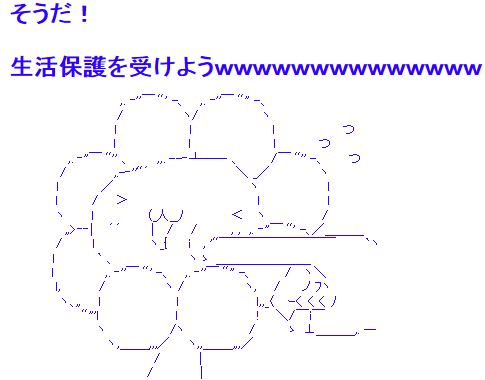 ハム速