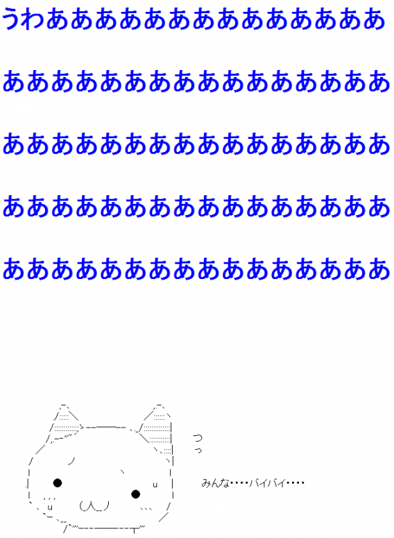 ニュー速VIPブログ