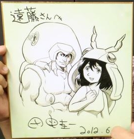 「昆虫物語 ピースケの冒険」お玉とゴロタン
