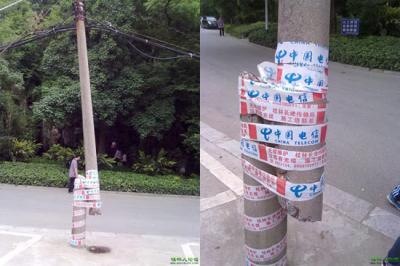 中国 電柱修理