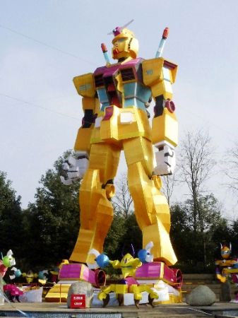 中華ガンダム