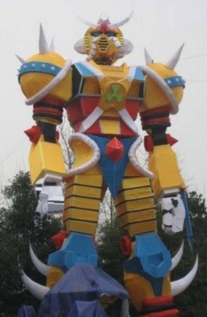 中華ガンダム