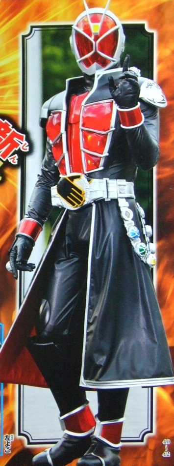 仮面ライダーウィザード 3