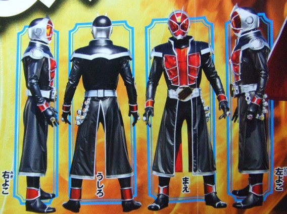 仮面ライダーウィザード 7