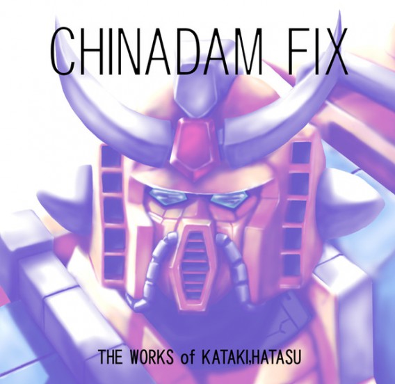 CHINA_GUNDAM_TENGOU2GOU_12