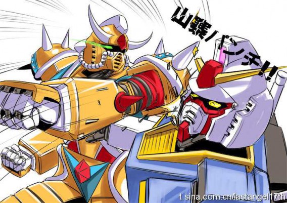 CHINA_GUNDAM_TENGOU2GOU_18