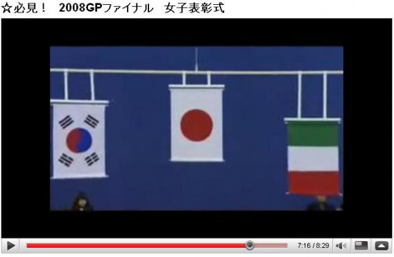 日本の国旗 韓国の国旗