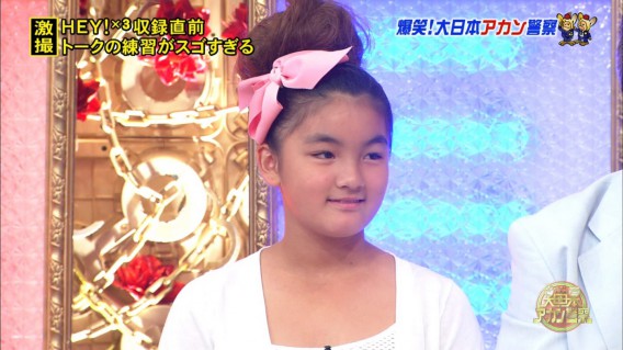梅宮百々果 After 1