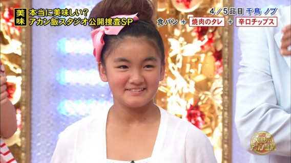 梅宮百々果 After 3