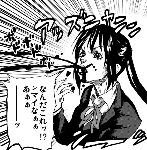 絵柄でお題ったー 04