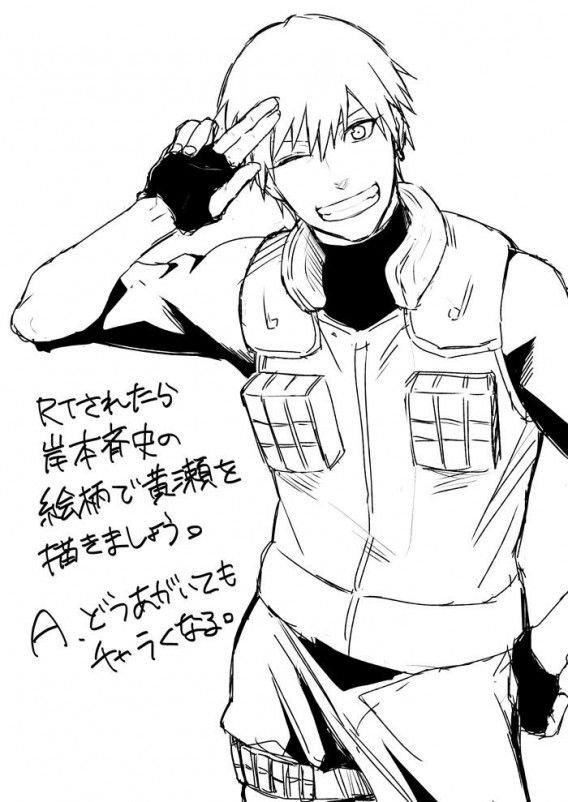 絵柄でお題ったー 18