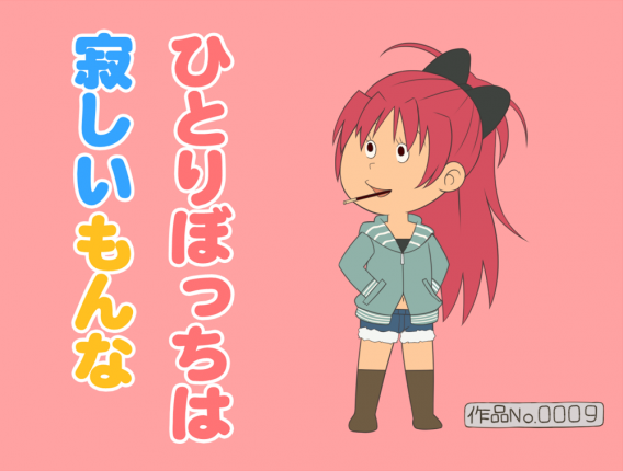 絵柄でお題ったー 29