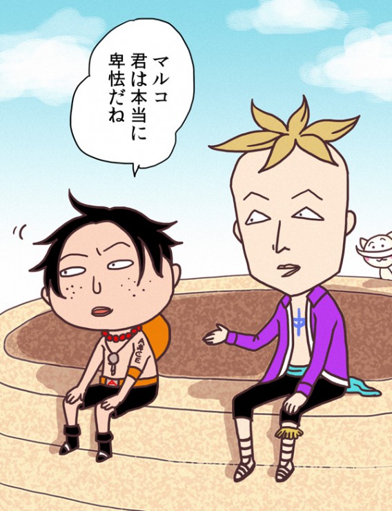 絵柄でお題ったー 52
