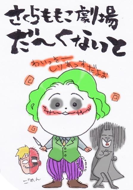 絵柄でお題ったー 53