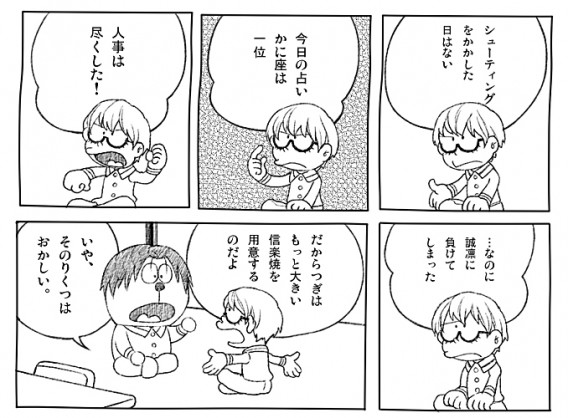 絵柄でお題ったー 58