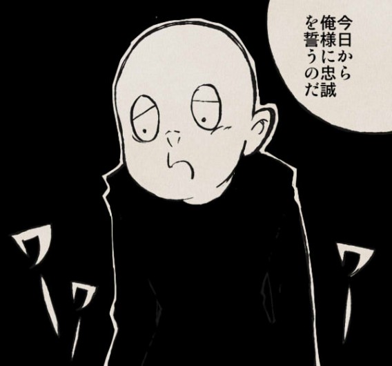 絵柄でお題ったー 90